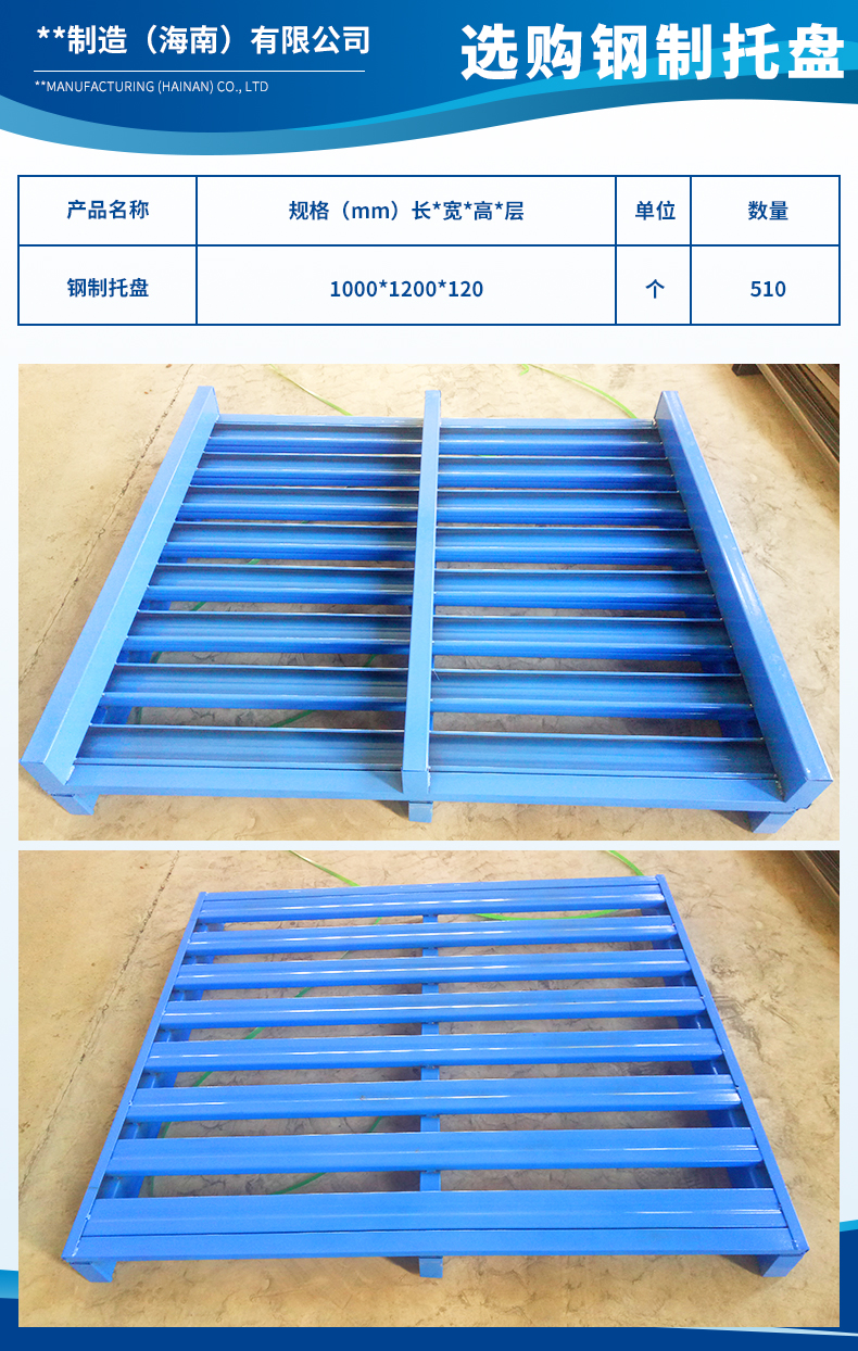 1694138685639884.jpg 恒洋制造(海南)有限公司2.jpg