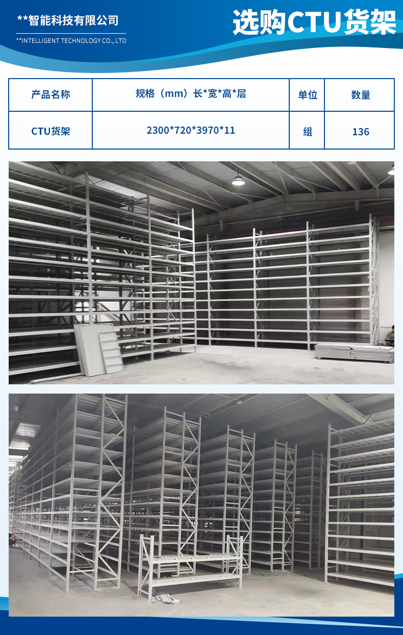 1715233357193942.jpg 科曼智能科技有限公司2.jpg